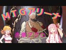 【MTGアリーナ】ネオ神河、赤単アグロ【ヒストリック】