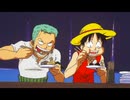 【アニメ】ワンピース　黄金とおでん【BGM】