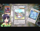 【京町セイカ実況】京町マスターデュエルその３【ペンギン】
