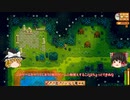 【Stardew Valley】 マオののんびり農場日誌２ 【ゆっくり実況】その178