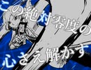 【手描き第五人格】絶_対_零_度【はんたー色々】