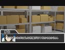 【クトゥルフ神話TRPG】ネームレス・カルトだからって真面目にやると思った？ part14【実卓リプレイ】