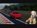グランツムギリスモ7 LAP2