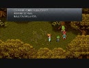 #56【Chrono Trigger】神ゲーRPGのクロノトリガーをやってくぞ！