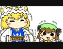 ちぇんちぇんミニ東方その４４４