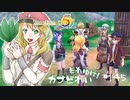 実況■ルーンファクトリー5 それゆけカブ奴隷　Part145【ネタバレあり】