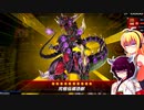 初心者決闘者ダウナーマキがヘルテンペストで適当にプレイ#22