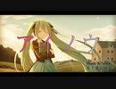 【初音ミク】アイノウ / 五十嵐シュン