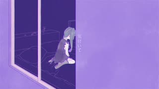 夢見がち女子が『パラサイト』歌ってみた 【るく】