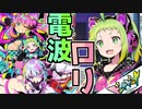 【紳士向け】ドーナドーナ いっしょにわるいことをしよう　実況＃５【エロゲー実況】