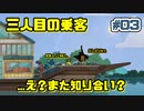 【Spiritfarer】やり残したことは何ですか？私に何か手伝えますか？_Part3【実況】