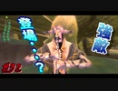 【実況】ゼルダの伝説 スカイウォードソード【初見】part32
