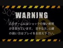 SCP-2202 暗闇にんじんNAMIについて説明します　【都市伝説・ホラー】【オリジナルSCP】