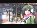 【ボイロラジオ】Zunda Radio #2