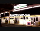 KINSHICHO ZONE(JR錦糸町駅×REDZONE）