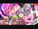 【紳士向け】ドーナドーナ いっしょにわるいことをしよう　実況＃６【エロゲー実況】