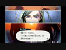 木工用ボンドのようにバディと強く結びついてミッションを達成する実況　part108 (Mission?-1)