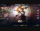 【LOL】サポートラックスの日常