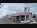 思い出のイトーヨーカドー函館