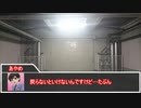 【クトゥルフ神話TRPG】ネームレス・カルトだからって真面目にやると思った？ part16【実卓リプレイ】