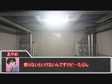 【クトゥルフ神話TRPG】ネームレス・カルトだからって真面目にやると思った？ part16【実卓リプレイ】