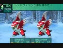 世界樹の迷宮2も超やりたい人の実況プレイ Part50