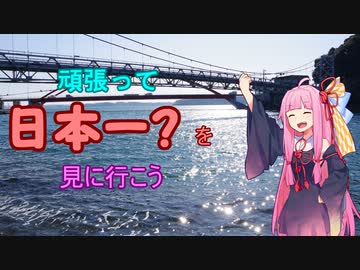 頑張って１００里走りたい＿2里