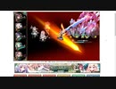【花騎士】斬属性統一(クワイシステム)VS風谷・冬薔薇のヌシ