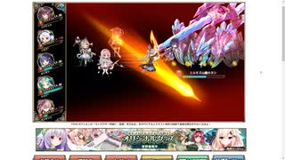 【花騎士】斬属性統一(クワイシステム)VS風谷・冬薔薇のヌシ