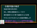 Age of Wonders 3　オリジナルレギュ　賢者クエRTA　20:09:56 part2/ 3（多分）