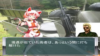自衛隊と傭兵が幻想入り 東方防衛録12話