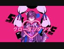 クローネンダンス
