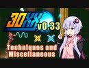 【VOICEROID実況】 30XX カジュアルにプレイ（0.33新レベルウォークスルー・解説 3/3）