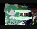 ｢２回目｣東方天空璋をイージーシュータがノーマルで実況プレイ