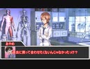 【クトゥルフ神話TRPG】ネームレス・カルトだからって真面目にやると思った？ part17【実卓リプレイ】