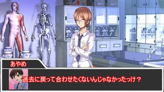 【クトゥルフ神話TRPG】ネームレス・カルトだからって真面目にやると思った？ part17【実卓リプレイ】