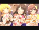 【デレステMV】ラビューダ♡トライアングル