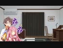 シェアハウス・さくやの住人による遊劇場・遊劇六幕