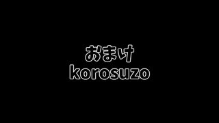 フミ様の可愛い恋バナ【にじさんじ切り抜き/フミ/長尾景】