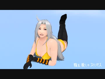 【東方ＢＧＭ】龍王殺しのプリンセス（アレンジ）