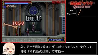 RTA】獣神ローガス PC98版RTA 1時間29分31秒 - ニコニコ動画