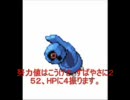 ポケモン廃人講座実践編