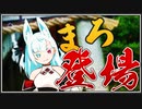 タンゲコトエの一番の夢【アイボス劇場】