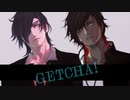【MMD刀剣乱舞】GETCHA!【大倶利伽羅・燭台切】