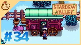 【女性実況】大学卒業を待つ2人は、牧場主系女子大生デビューする#34【Stardew Valley スターデューバレー】