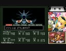 真女神転生