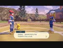 ポケモンアルセウス＃６