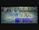【女性実況】FF5ピクセルリマスター#22  だからあたし  ブラスターってきらい