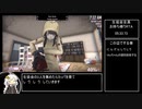 【YandereSimulator】生徒会お持ち帰りRTA 7分29秒