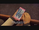 [龍が如く7]第35回(35-1) 青木遼と荒川真斗の共通点